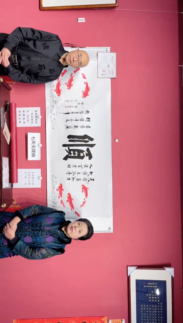 【闪购商品】书法[六顺]陈克林和胡月英老师作品