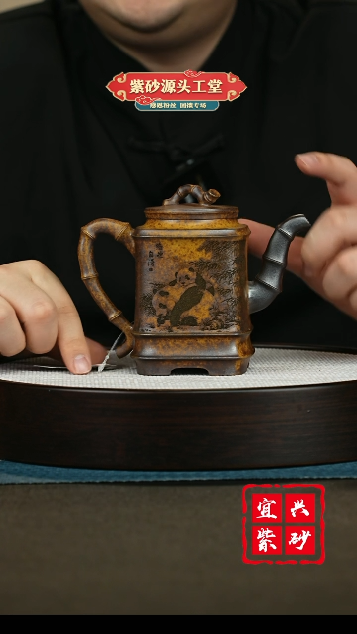 【闪购商品】紫砂茶壶紫砂茶壶