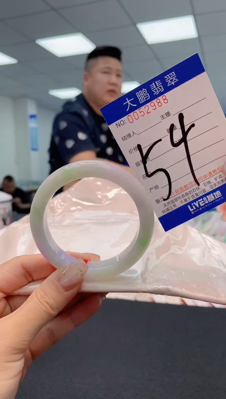 【闪购商品】翡翠手镯未镶嵌AAAAAAAAAA