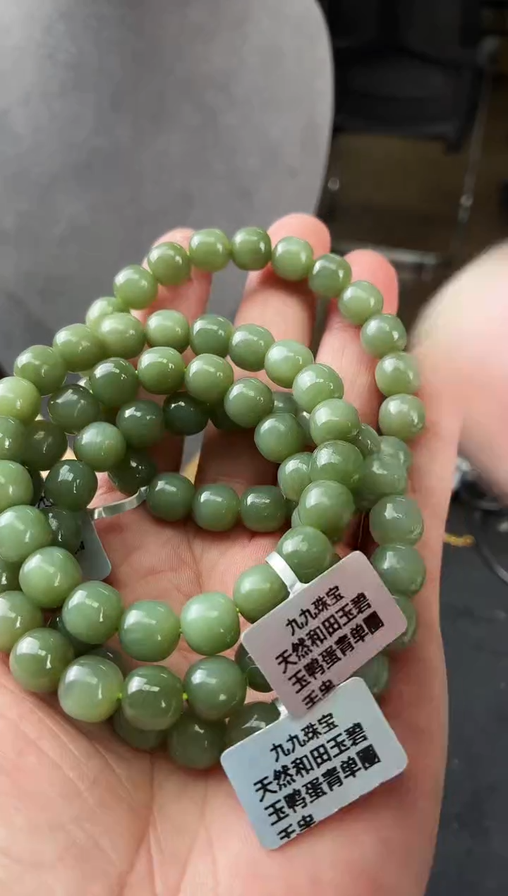 未镶嵌手串和田玉M89多样性发其一