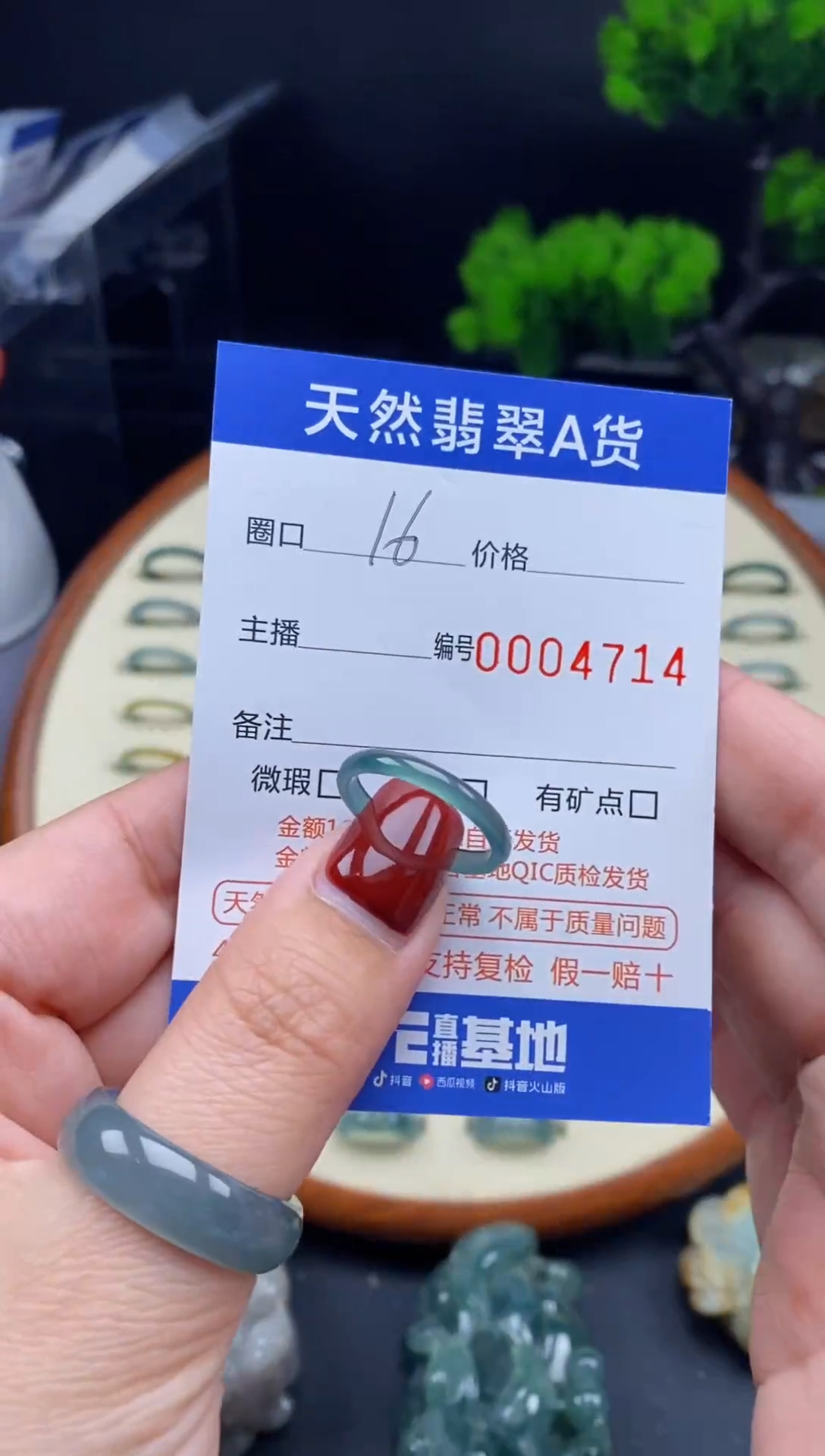 【闪购商品】翡翠戒指未镶嵌翡翠戒圈