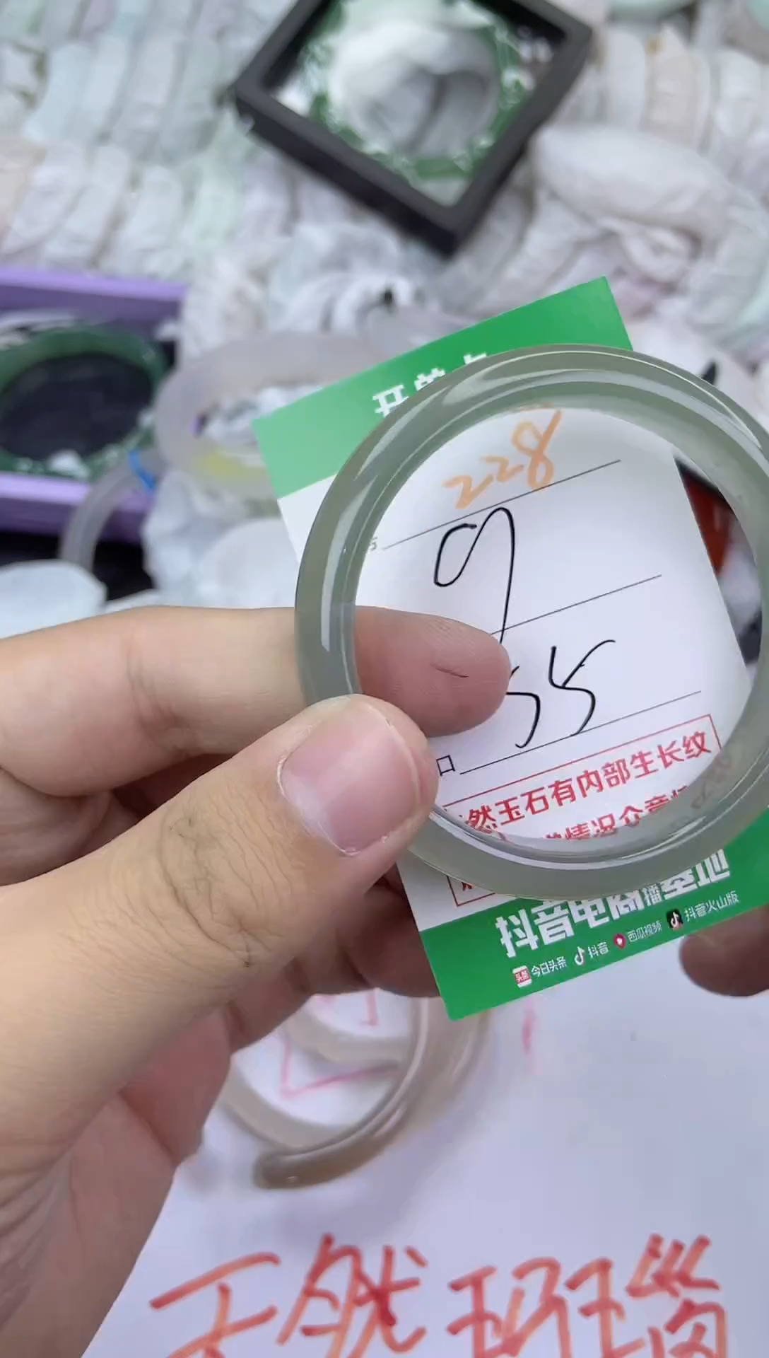 手镯玛瑙/玉髓未镶嵌228