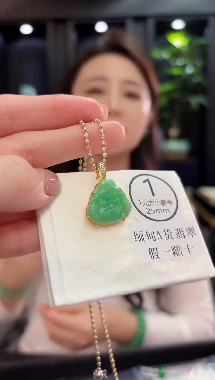 吊坠(不含链)未镶嵌翡翠f缅甸A货/多样性发货/一件