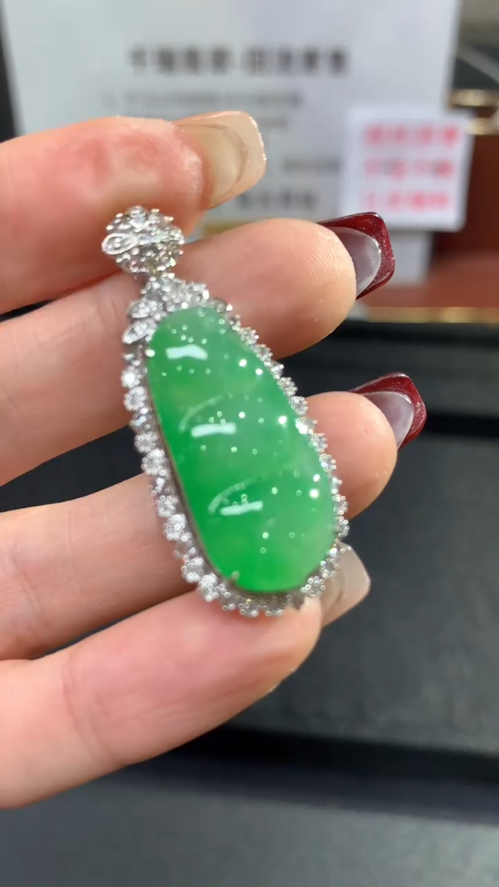 【闪购商品】翡翠吊坠(不含链)18K金镶嵌豆子回流不退不换|13800+0