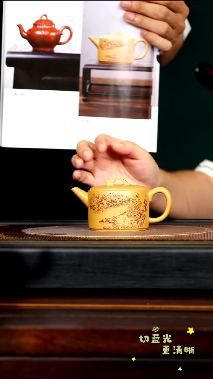 茶壶紫砂宜兴紫砂YF 黄金段 汉瓦160cc