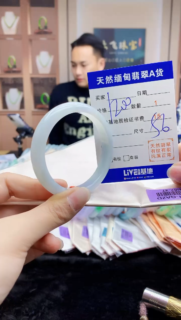【闪购商品】翡翠手镯未镶嵌   H87-37