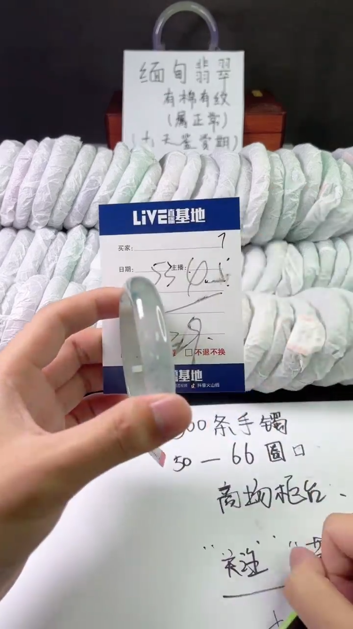 缅风中国风文玩手串手镯