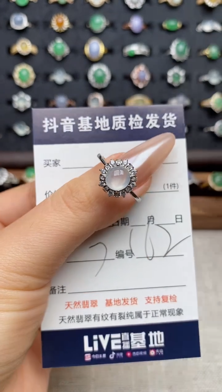 银S925镶嵌戒指翡翠..