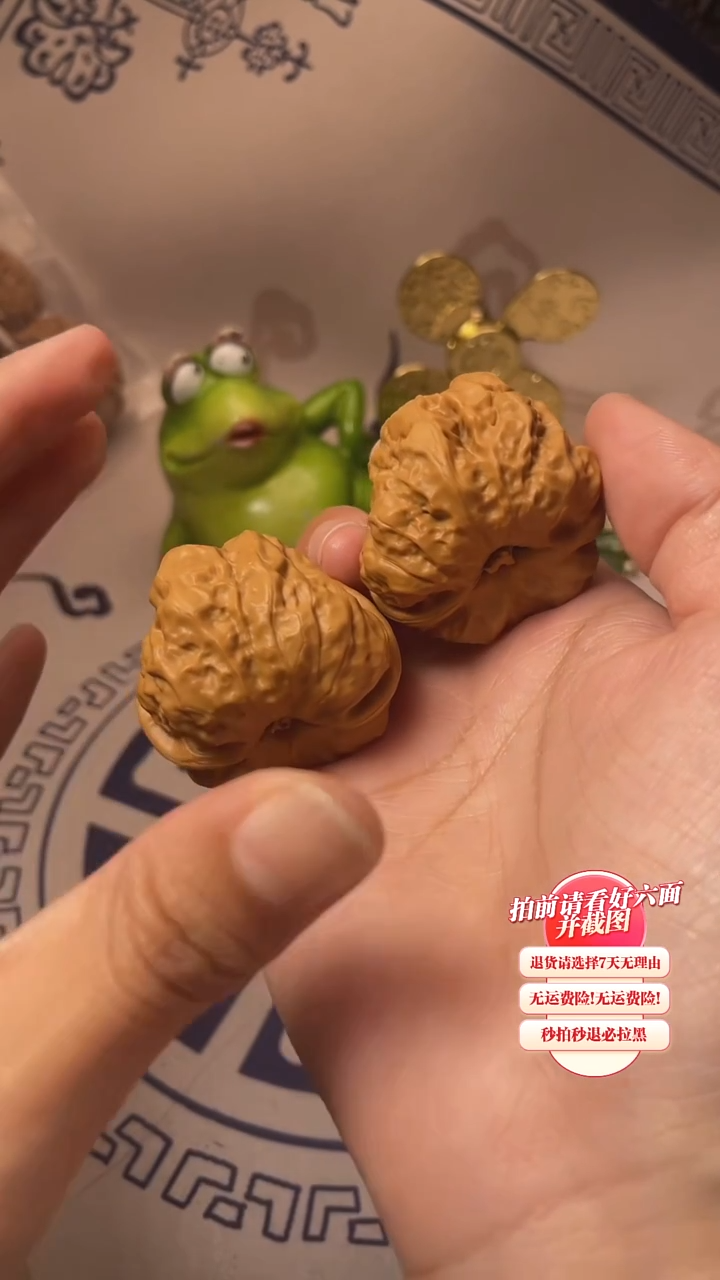 【闪购商品】文玩核桃吊坠139核桃