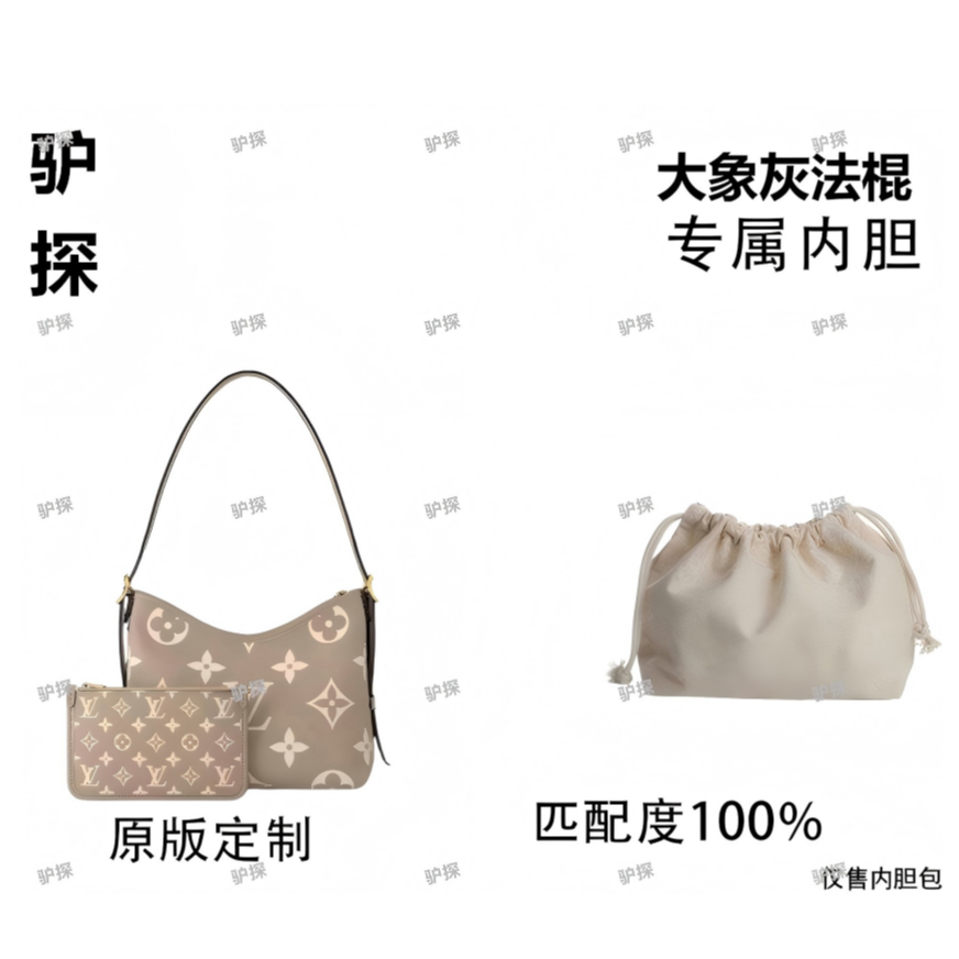 V04适用大象灰carryall 29cm内胆包内衬包收纳整理包撑型