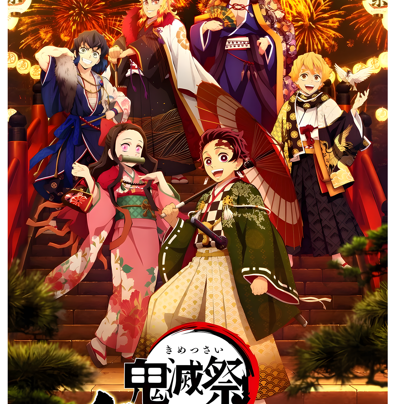 【吧唧社 】鬼灭之刃色纸惊喜大转盘默认代拆