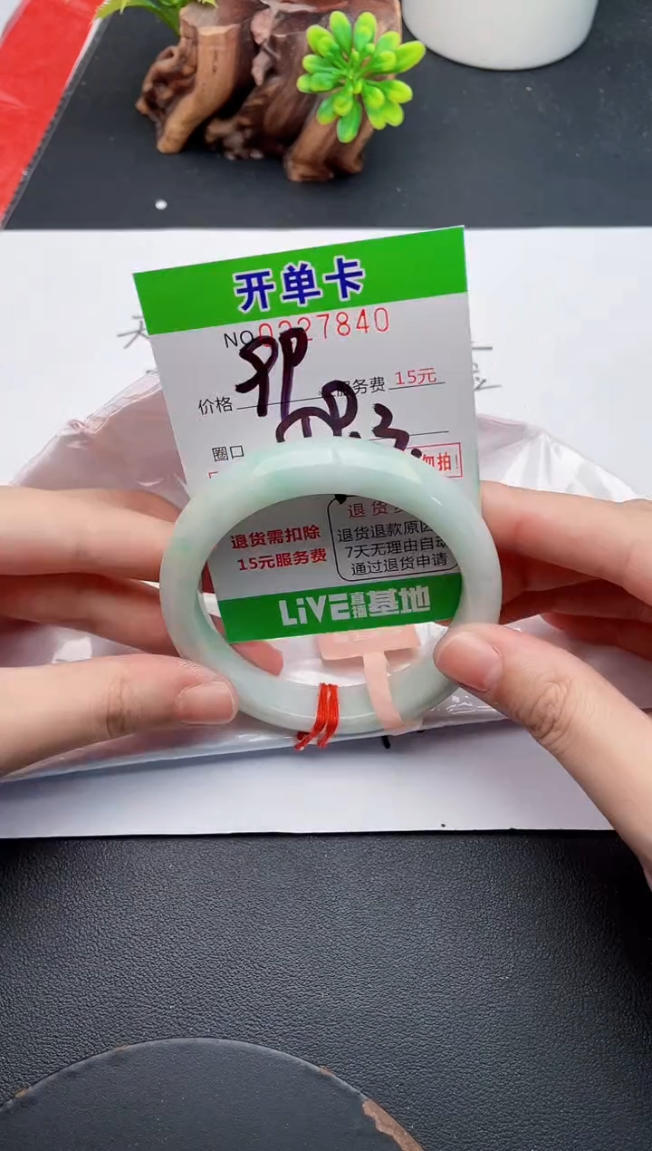 未镶嵌手镯翡翠40天然翡翠A货