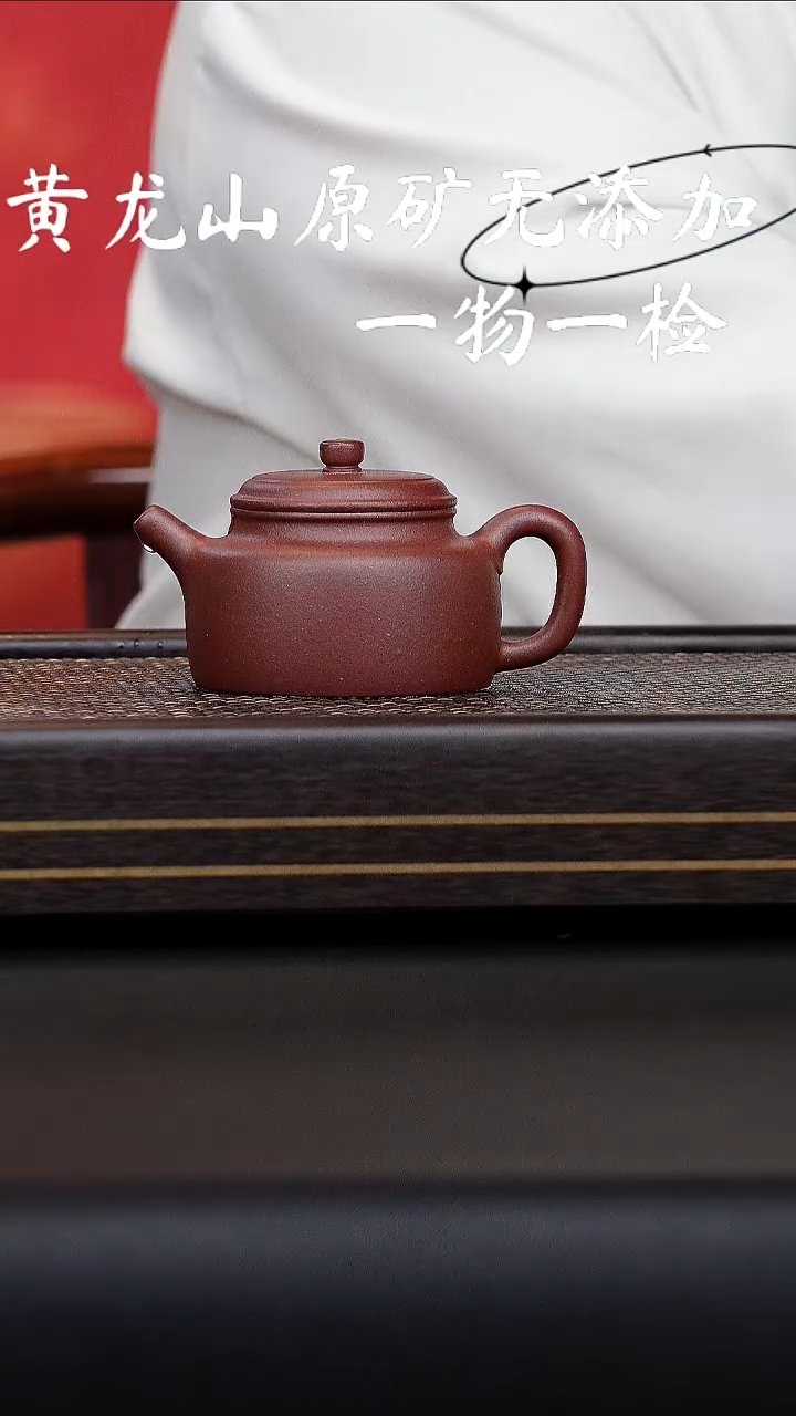 宜兴原矿紫砂无添加