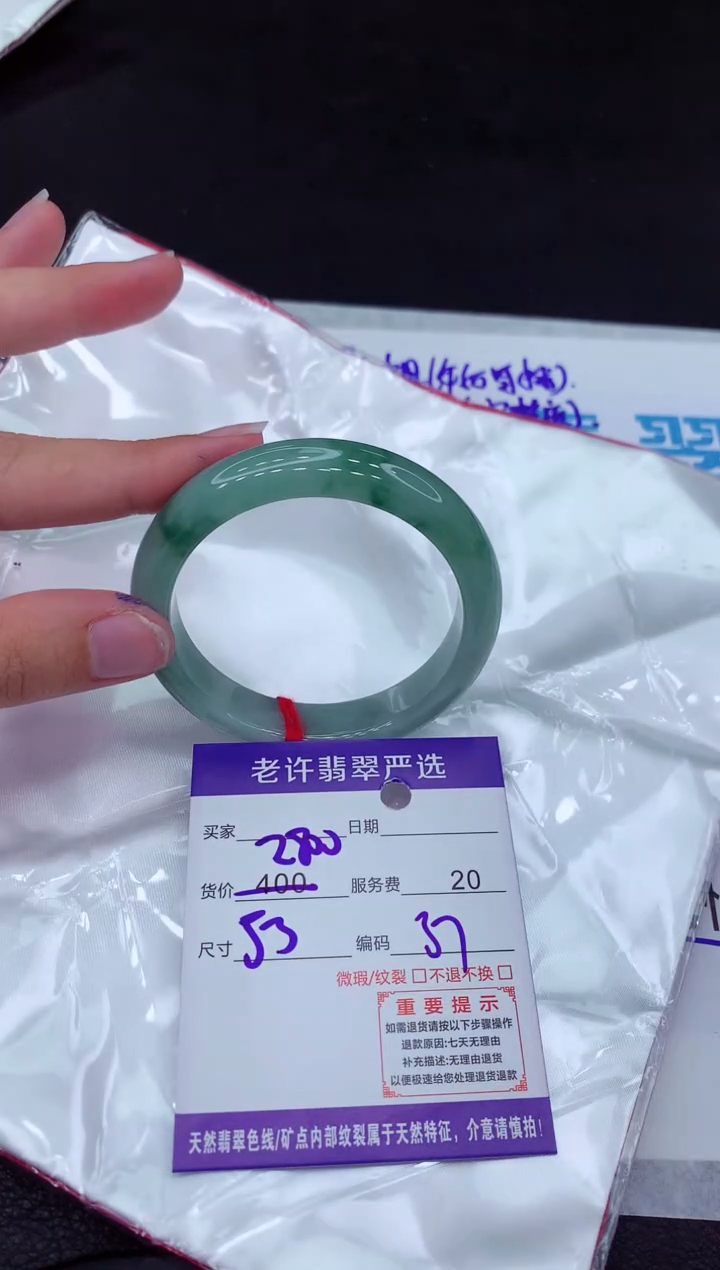 【闪购商品】翡翠手镯未镶嵌1111111111