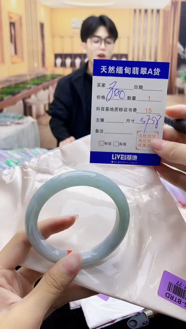 【闪购商品】翡翠手镯未镶嵌    H87-77