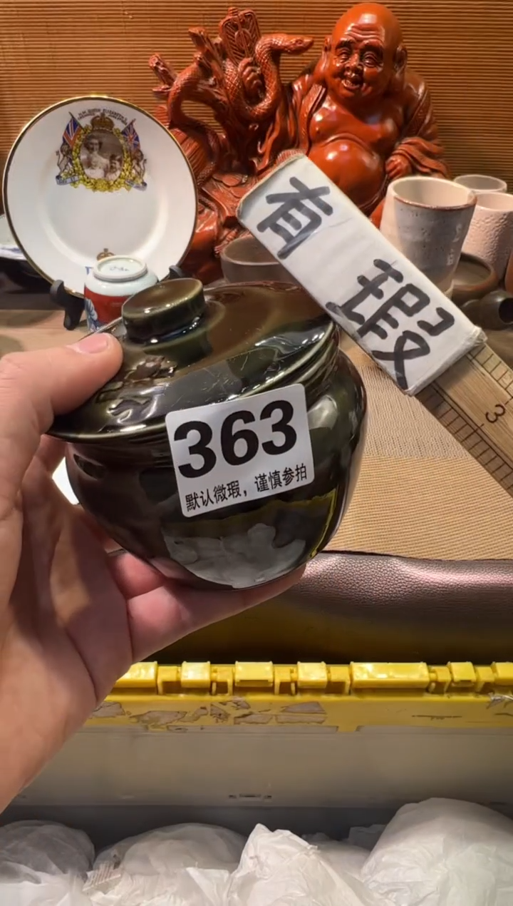 【闪购商品】瓷器瓷器瓷器瓷器