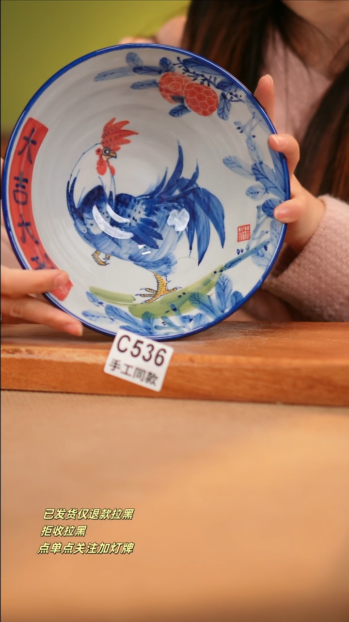 【闪购商品】其他C536窑林瓷业瓷器