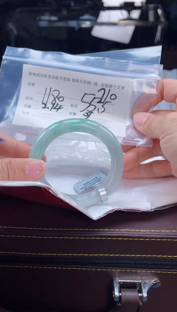 【闪购商品】定制翡翠手镯未镶嵌毛货手镯需精细抛光/55.5