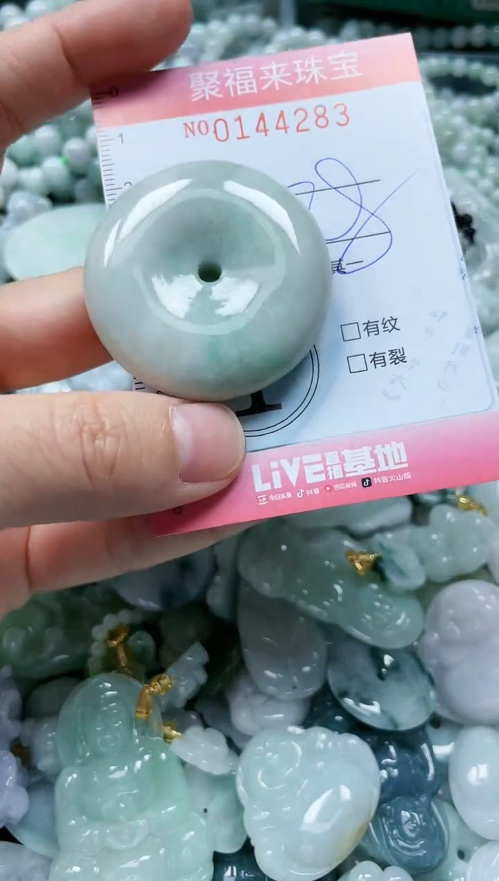 【闪购商品】翡翠未镶嵌颈饰闪购0144283