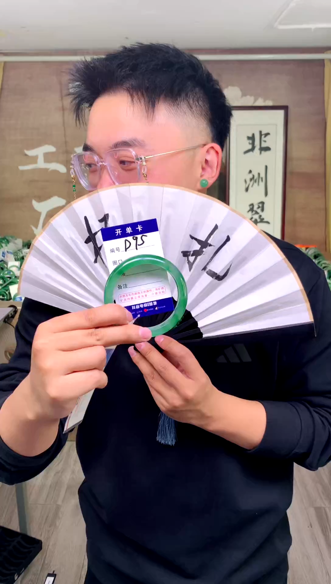 【闪购商品】石英质玉手镯未镶嵌花羽遇工厂 序号95