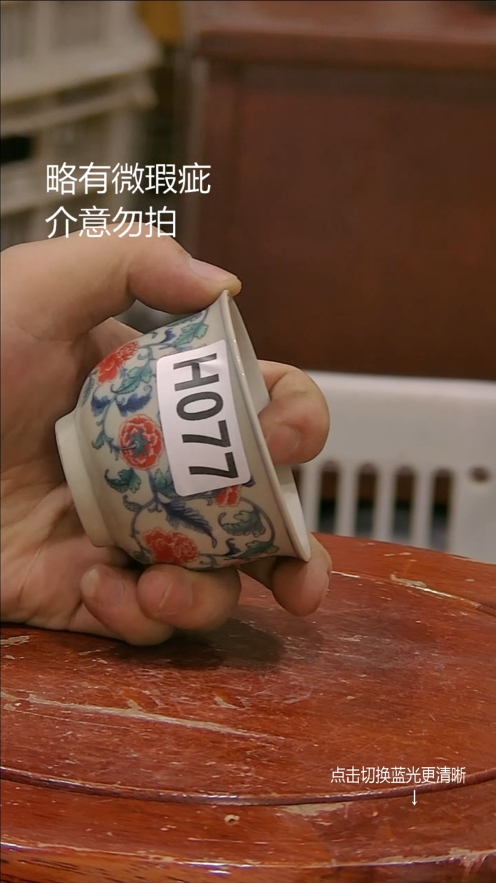 瑕疵介意勿微拍@b065..