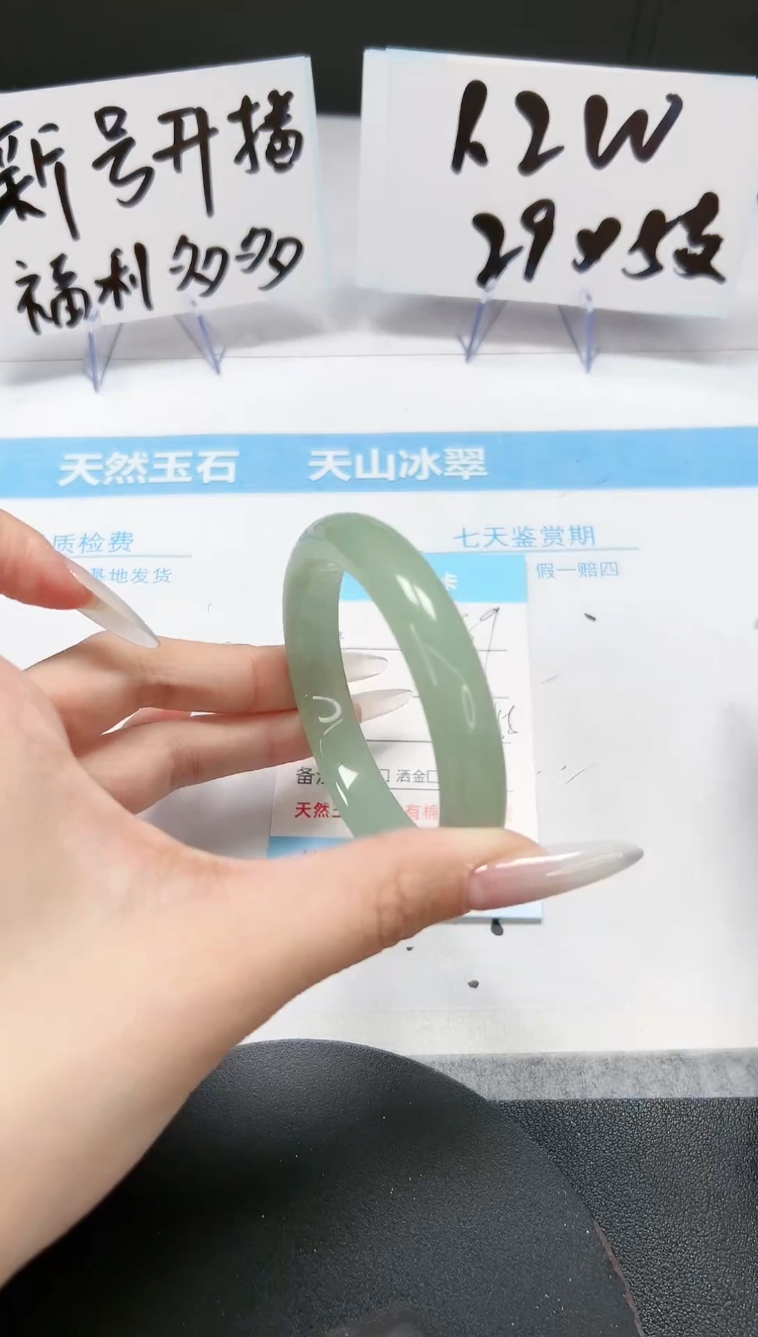 【闪购商品】石英质玉手镯未镶嵌A189-58.1-57