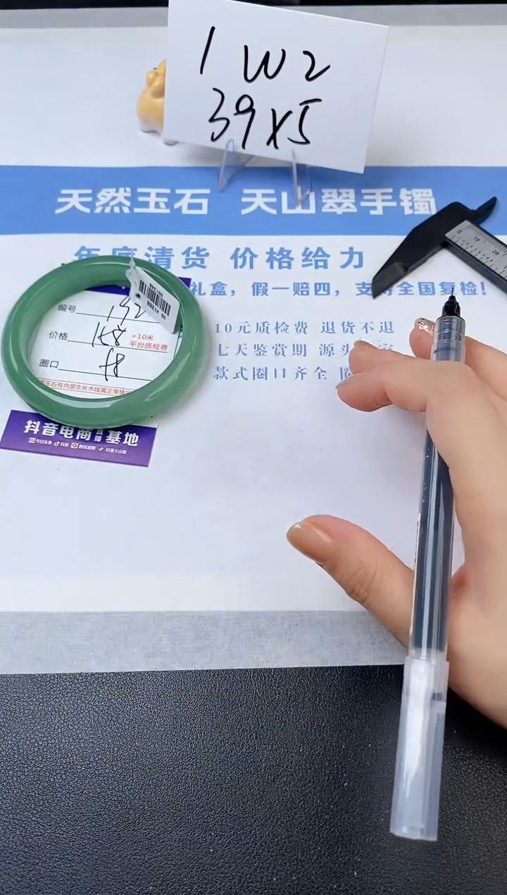 【闪购商品】石英质玉手镯未镶嵌s192-DB-58