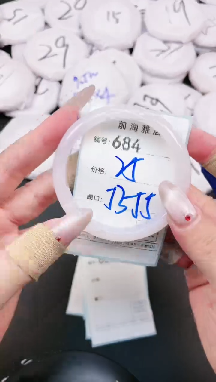 【闪购商品】玛瑙/玉髓手镯未镶嵌684