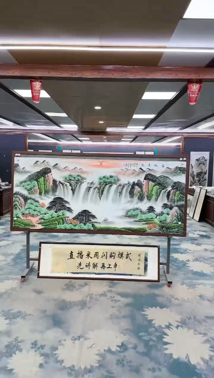 【闪购商品】绘画z邵明义-山水国画-小八尺