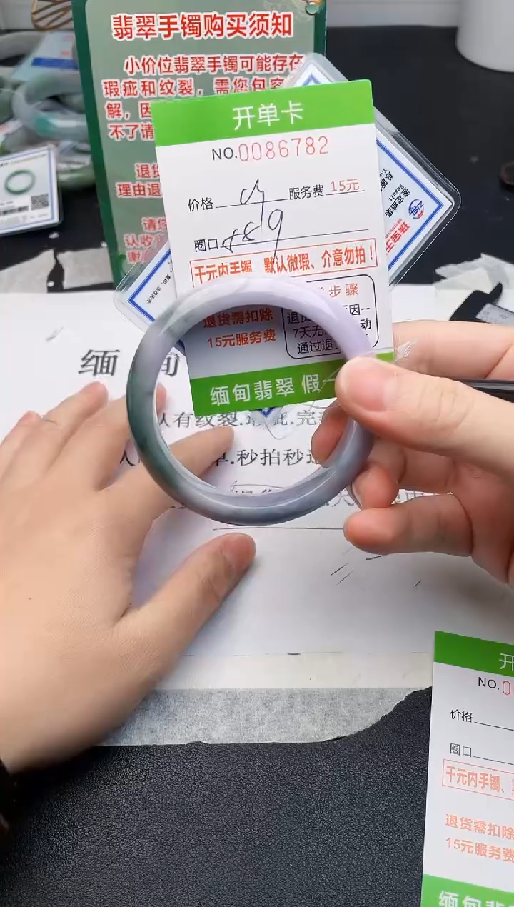 【闪购商品】翡翠手镯未镶嵌82天然缅甸A货