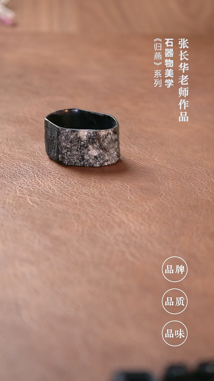 石金道冰碛岩石茶器