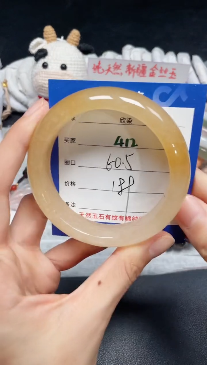 【闪购商品】石英质玉手镯未镶嵌412