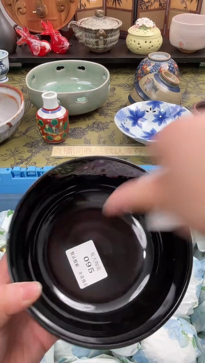 瓷片遥**?095默认微瑕闪购默认库存一件