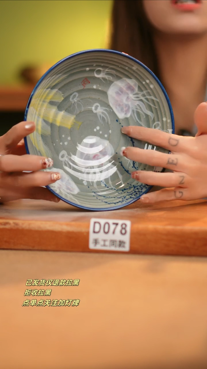 【闪购商品】其他D078窑林瓷业瓷器