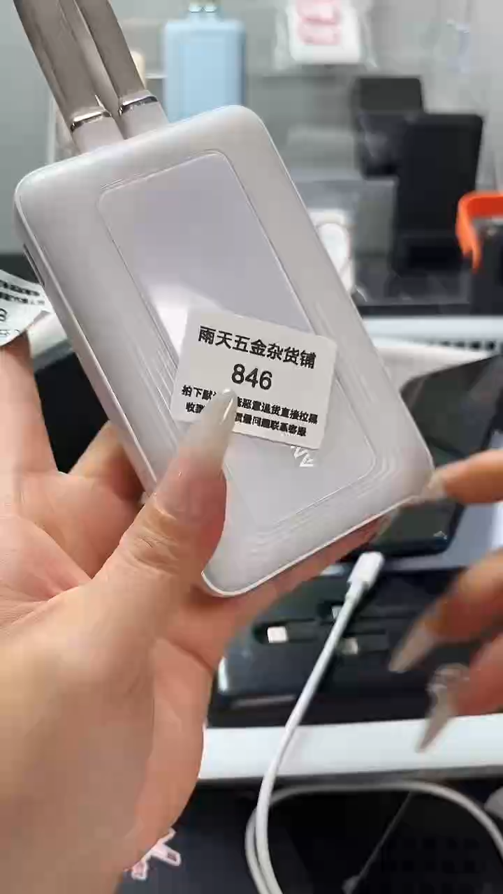 夹子款林*数码数据线一号链接 直播为准