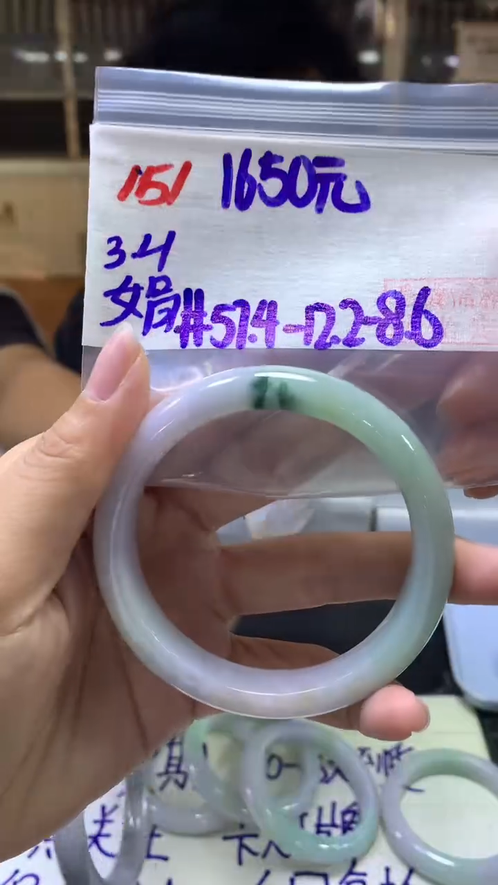 【闪购商品】定制翡翠未镶嵌151手镯57.4+1650元+拍一发一