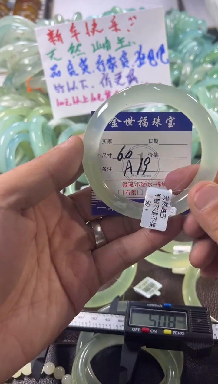 未镶嵌蛇纹石玉手镯1