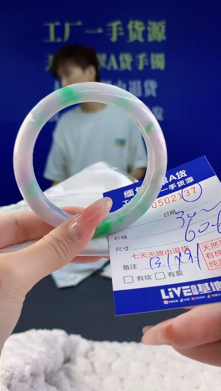 【闪购商品】翡翠手镯未镶嵌37天然A货翡翠