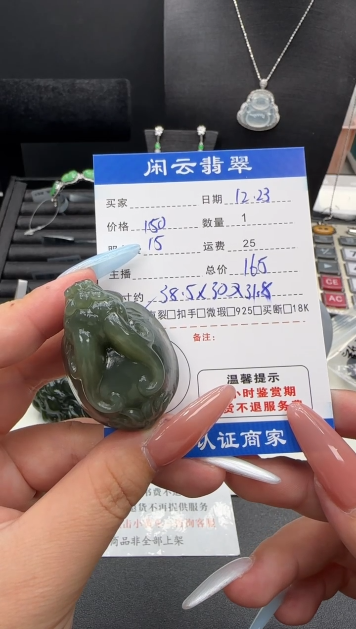 未镶嵌和田玉挂件和田玉吊坠