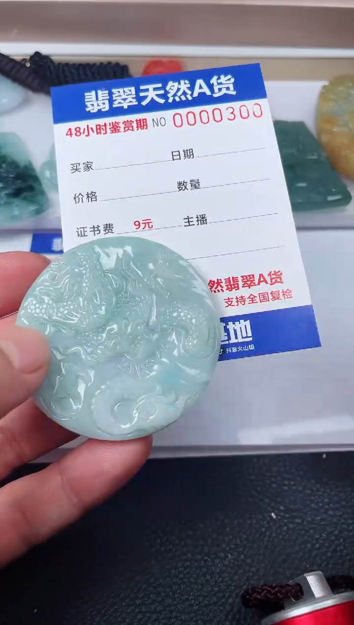 【闪购商品】翡翠颈饰未镶嵌多样性发货发一件