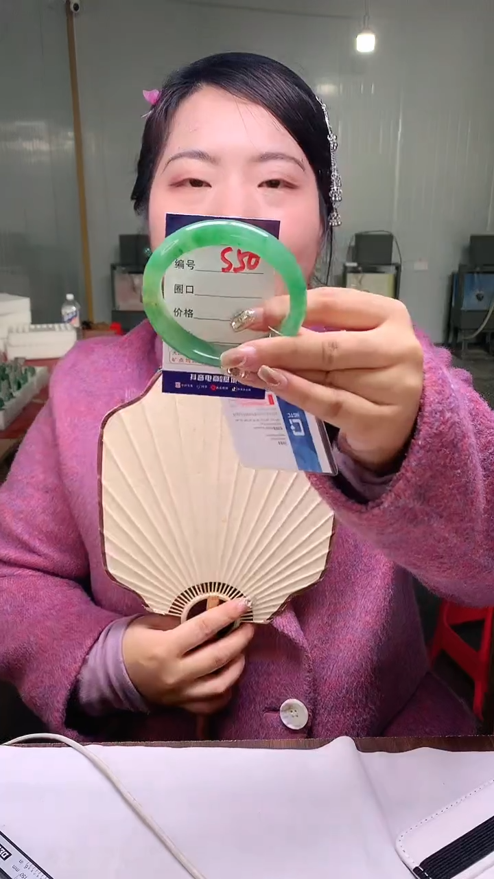 【闪购商品】石英质玉手镯未镶嵌云之玉-序号50
