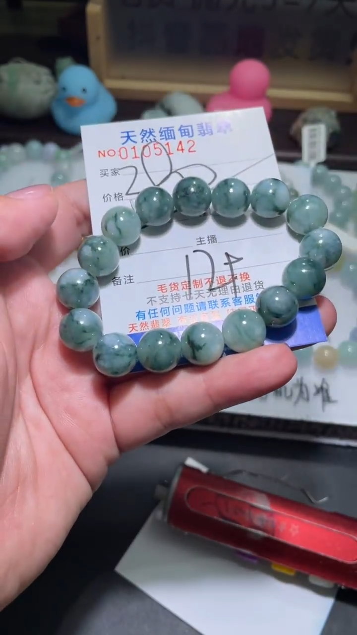 【闪购商品】定制翡翠未镶嵌翡翠