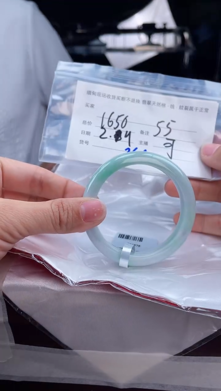 【闪购商品】定制翡翠手镯未镶嵌毛货手镯需精细抛光/55