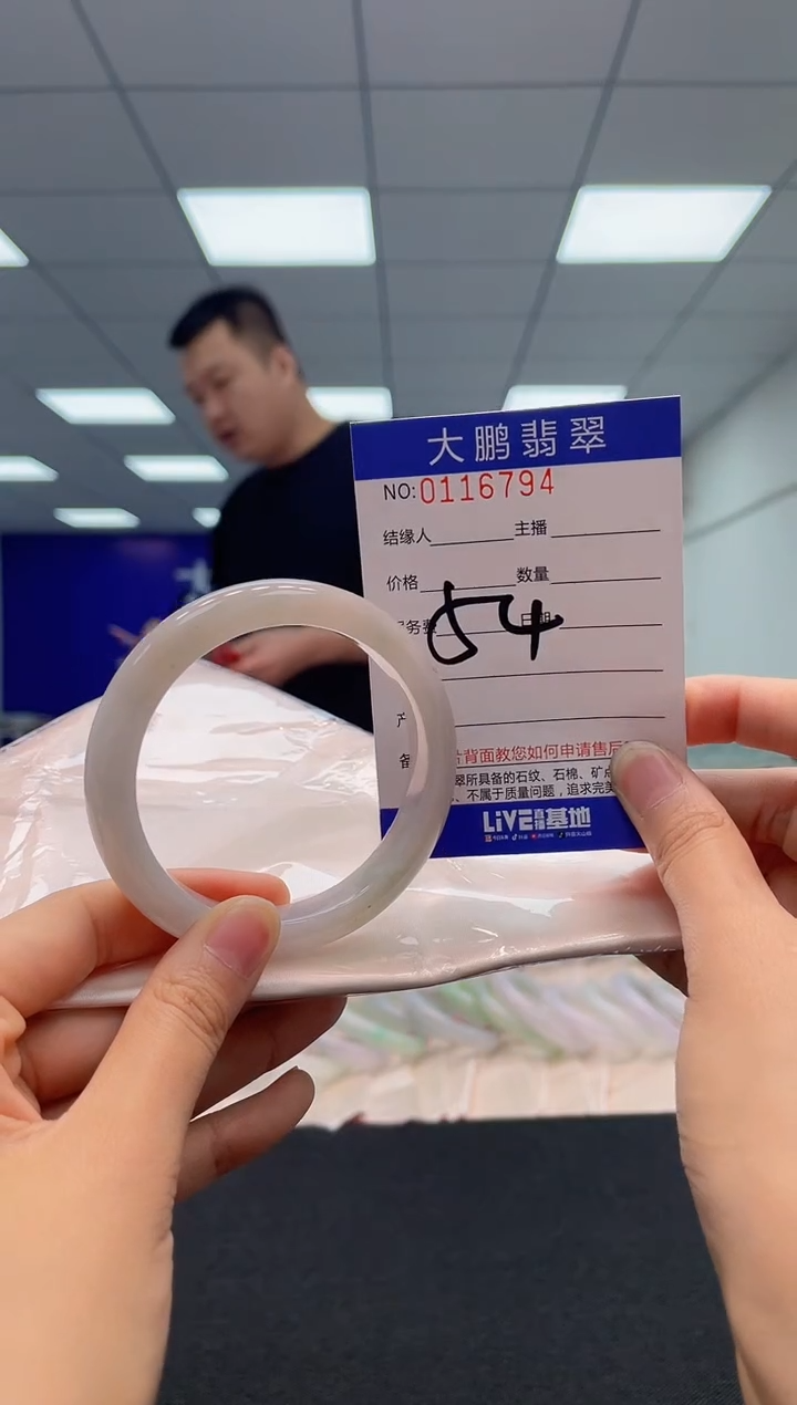 【闪购商品】翡翠未镶嵌手镯AAAAAAAAAA