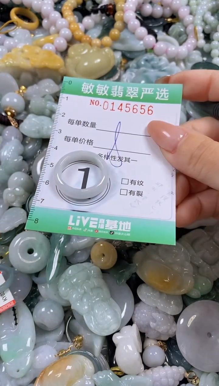 【闪购商品】翡翠未镶嵌颈饰闪购0145656