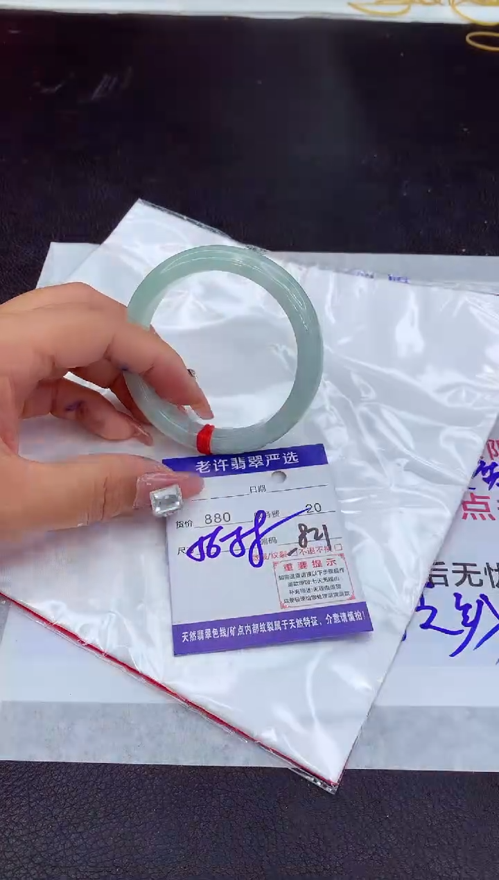 【闪购商品】翡翠手镯未镶嵌11111111111