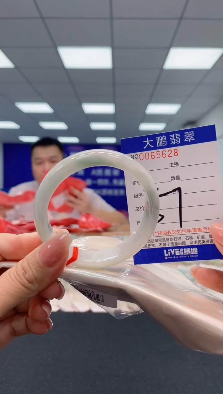【闪购商品】翡翠未镶嵌手镯AAAAAAAAAA
