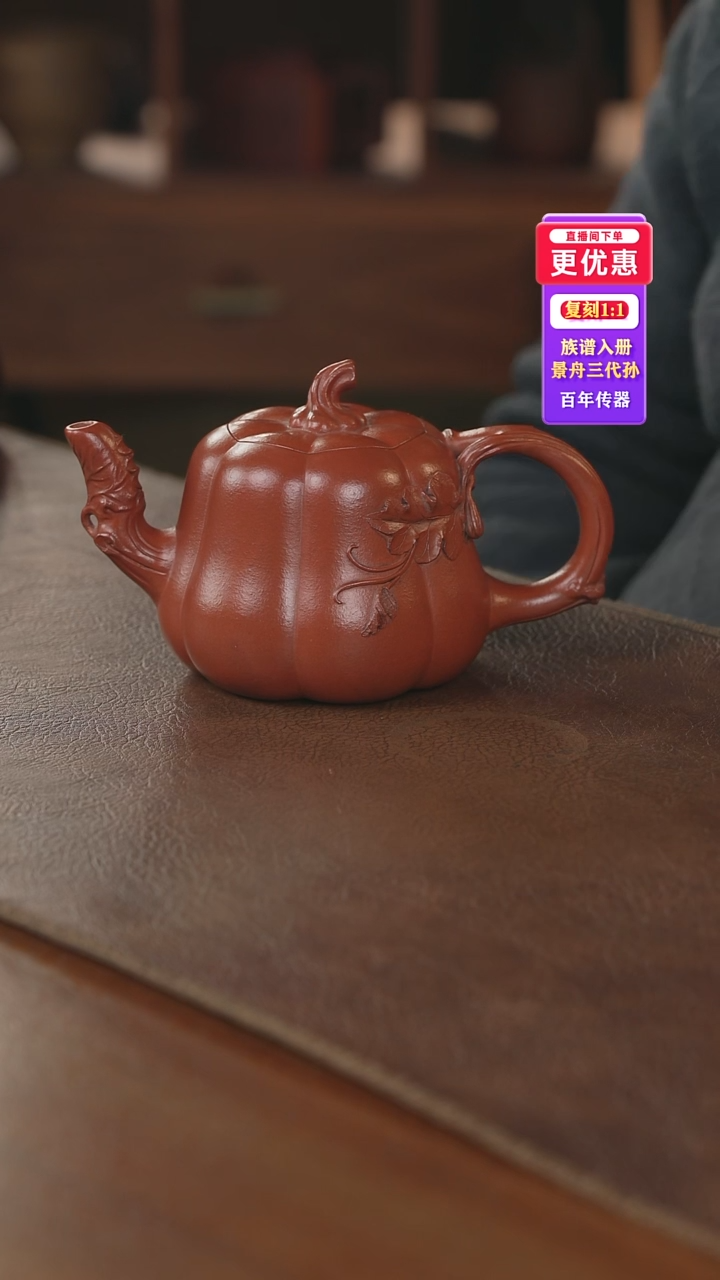 茶壶紫砂紫砂壶紫砂壶