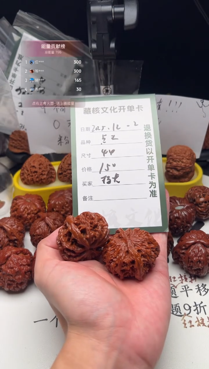 把件文玩核桃玛*）文玩核桃虎头