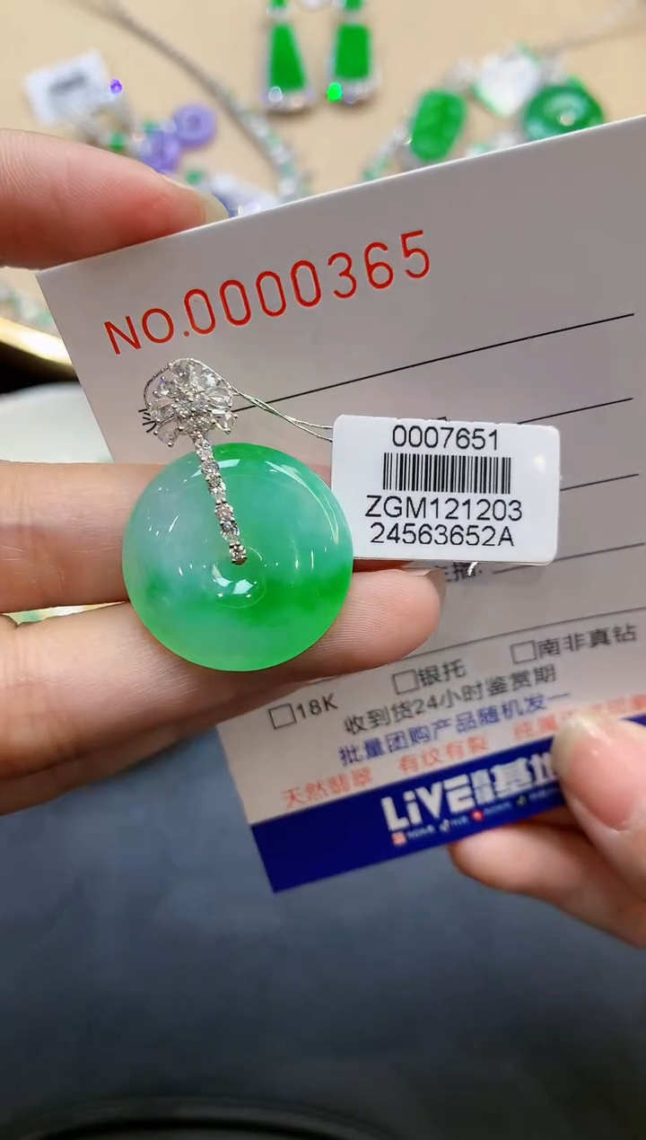 【闪购商品】翡翠吊坠(不含链)18K金镶嵌多样性发一件0365